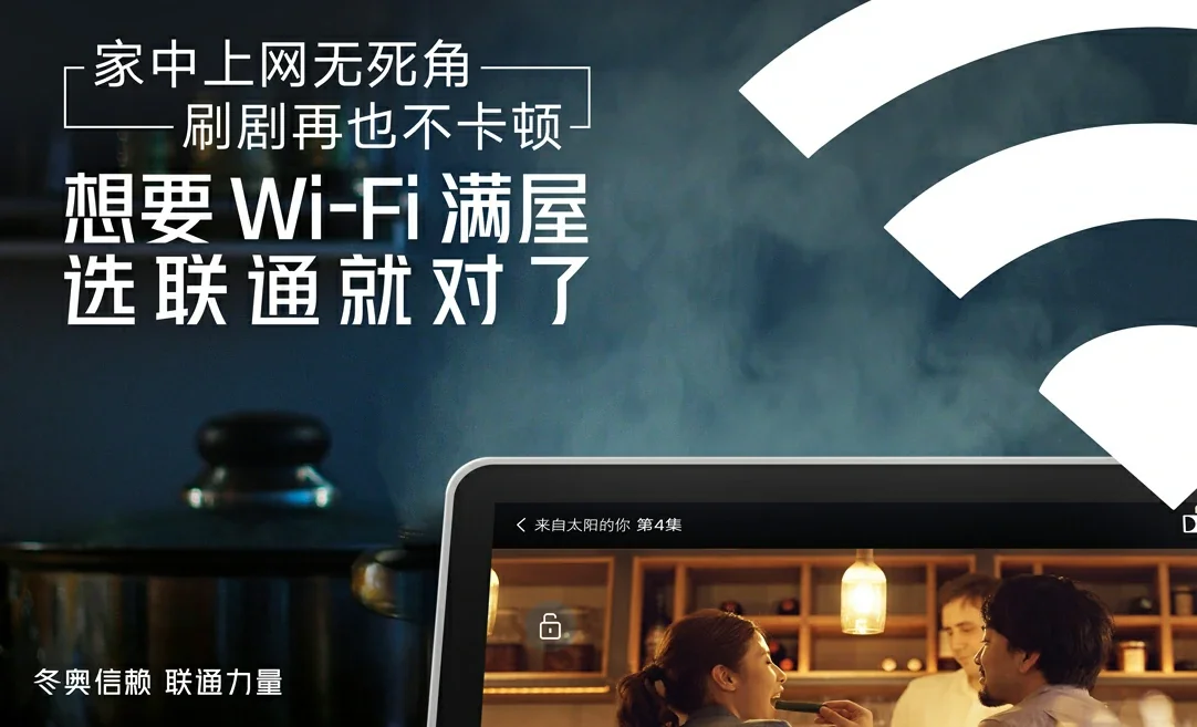 玉龙纳西族自治县中国联通