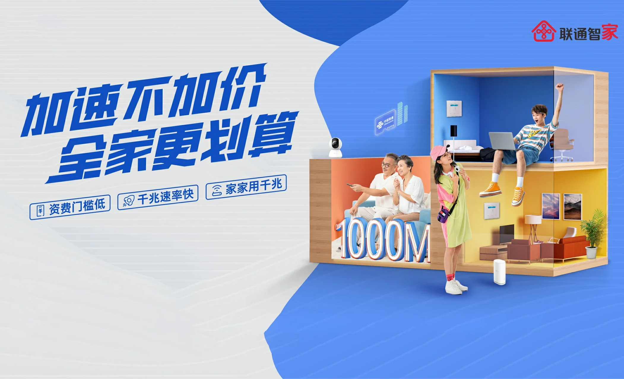 玉龙纳西族自治县中国联通